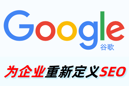 徐州整站优化