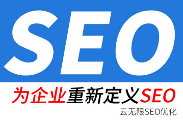 徐州seo公司